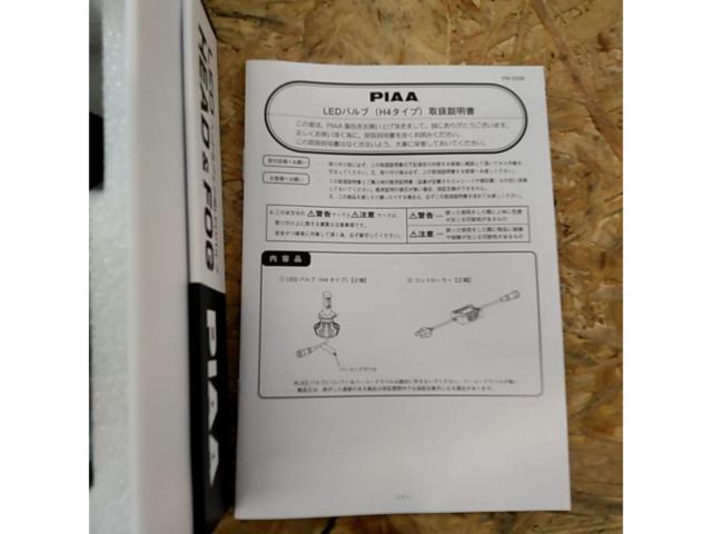 PIAA(ピア)PIAA LEH150 LEDバルブ