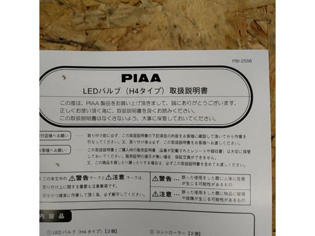 PIAA(ピア)PIAA LEH150 LEDバルブ