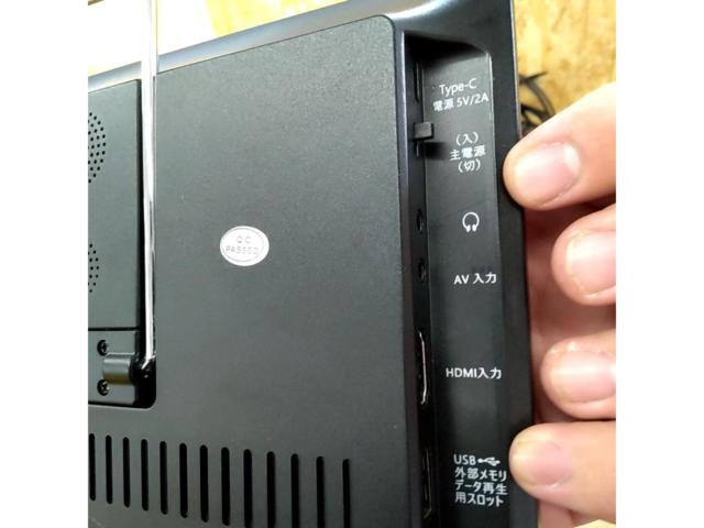 Diamond Head ポータブルテレビ 9V型 OT-MTV90TE