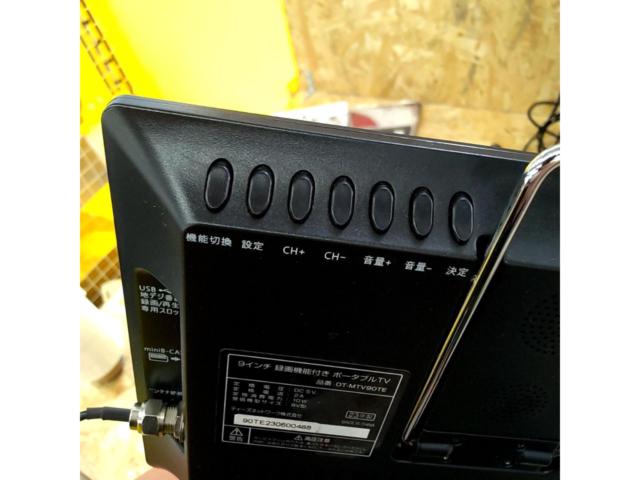 Diamond Head ポータブルテレビ 9V型 OT-MTV90TE