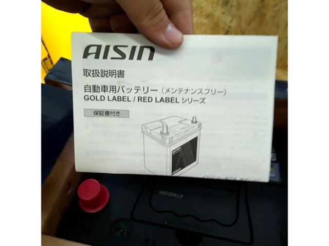 【未使用】AISIN(アイシン) バッテリー 85D23R RED LABEL