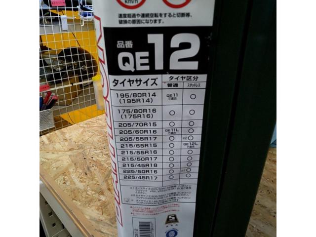 CAR-MATE (Carmate
BIATHLON
Quick
EASY
QE12