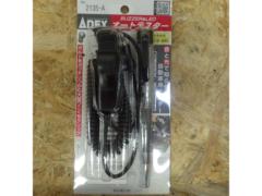 Anex 検電テスター 2135-A