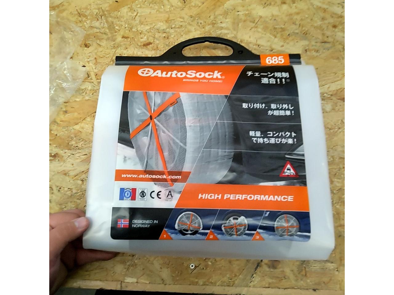[Unused] AutoSock
Fabric tire chain
685