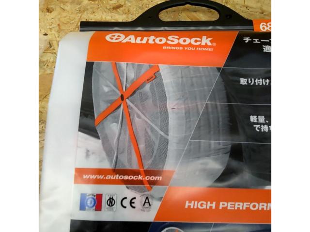 [Unused] AutoSock
Fabric tire chain
685