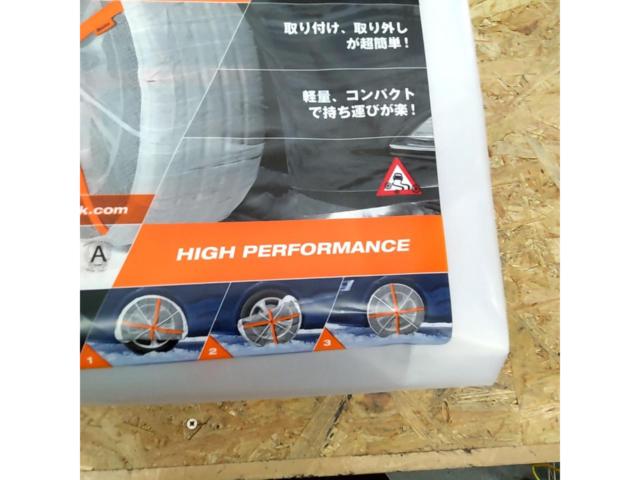 [Unused] AutoSock
Fabric tire chain
685