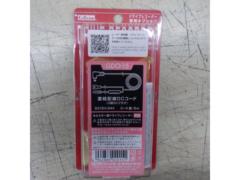 【未使用】Cellstar(セルスター) GDO-15 直結配線DCコード