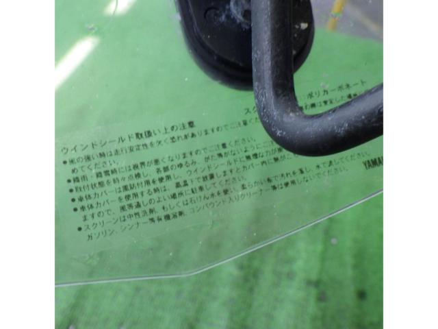 【ライダース】YAMAHA(ヤマハ) フロントスクリーン 汎用