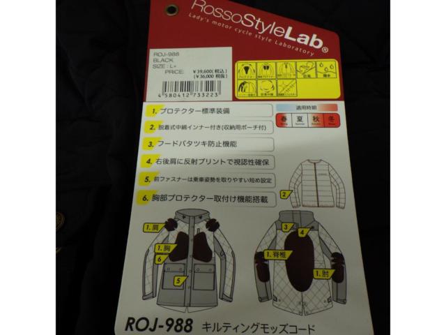 【ライダース L+】RossoStyleLab キルティングモッズコート レディース ROJ-988