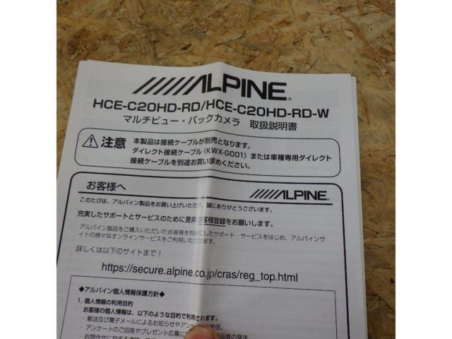 【未使用】ALPINE(アルパイン) HDR マルチビューバックビューカメラ HCE-C20HD-RD