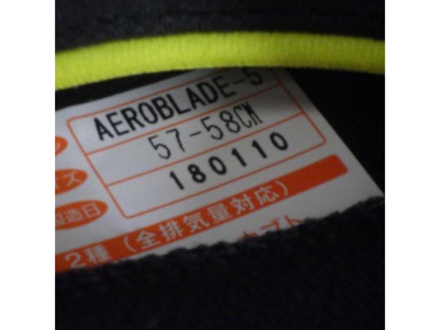 【ライダース サイズ:M 57-58cm】OGK Kabuto(カブト) AERO BLADE-5