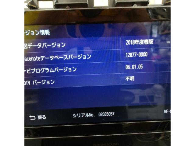 Subaru genuine OP
Mitsubishi
DIATONE
SOUNDNAVI
NR-MZ300BIN-F-2