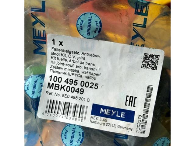 【未使用】MEYLE(マイレ) ドラブシャフトブーツキット MBK0049