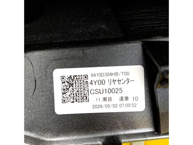 Mitsubishi genuine (MITSUBISHI) Delica D5
Rear bumper center