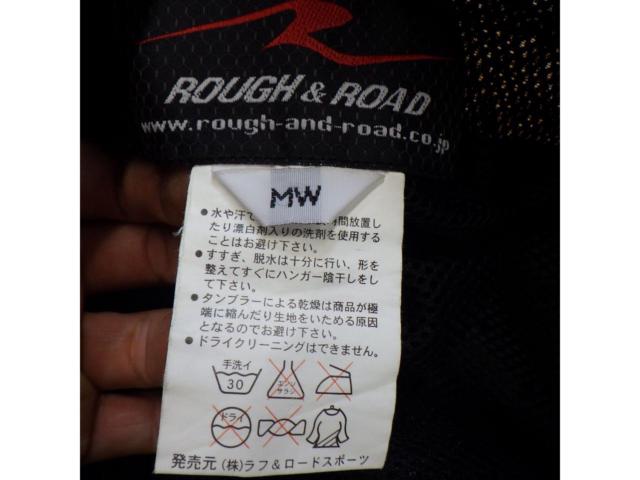【ライダース MW】ROUGH&ROAD(ラフ&ロード) メッシュパンツ