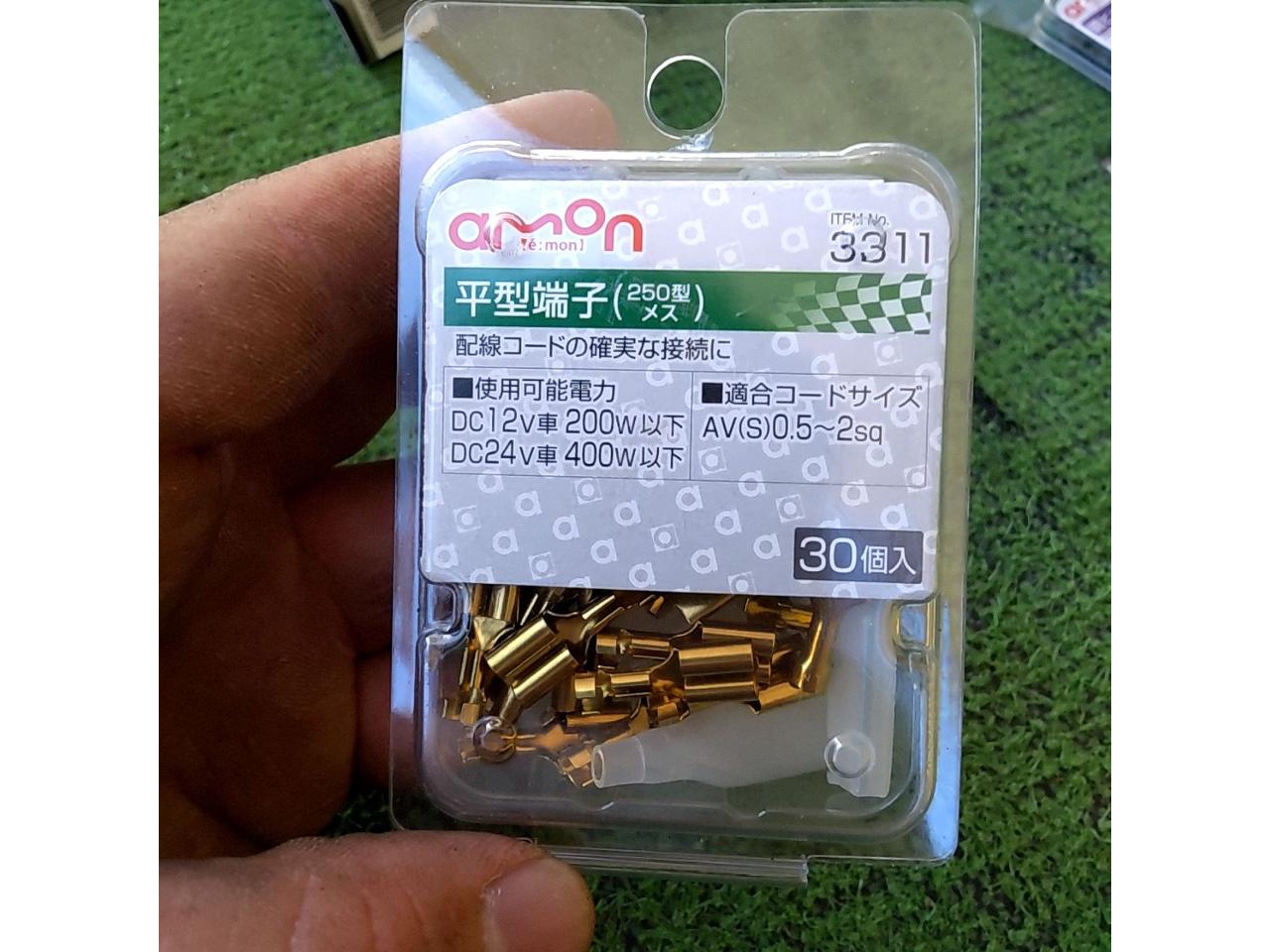 Unused Amon
Flat type terminal
250 type female set
Part number 3311
AV(S)
0.5-2 sq