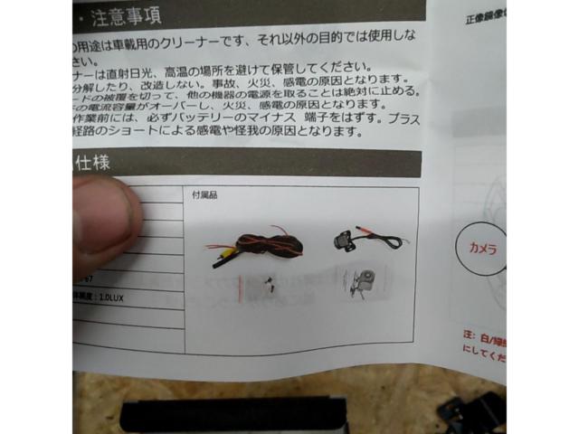 Unknown Manufacturer
Rear view camera