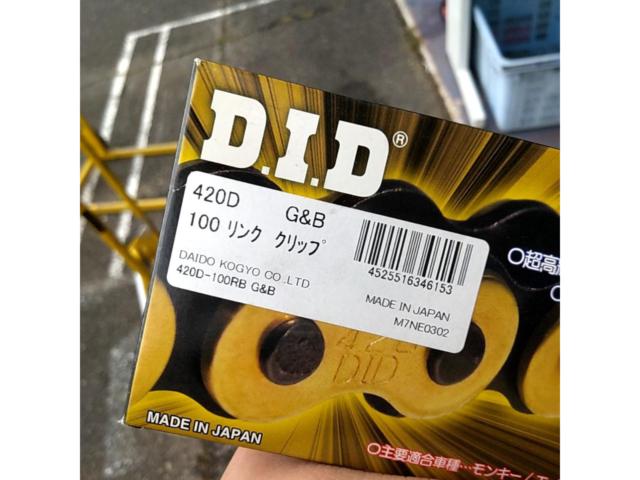 【ライダース】【未使用】DID(大同工業) チェーン 420D G&B