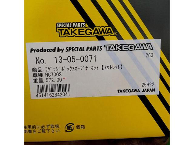 【未使用】【ライダース】SP TAKEGAWA ラゲッジオープナーキット 13-05-0071