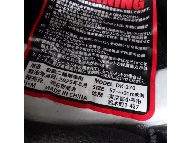【ライダース】石野商会 ジェットヘルメット 57～60cm