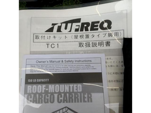 ツールズアイランド カーゴラック+TUFREQ TC1 ベースキャリア