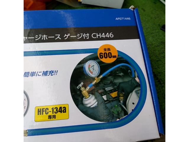 ASTRO PRODUCTS HFC-134a ガスチャージホース ゲージ付 CH446