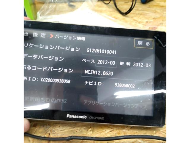 Panasonic(パナソニック) CN-GP720VD ポータブルナビ