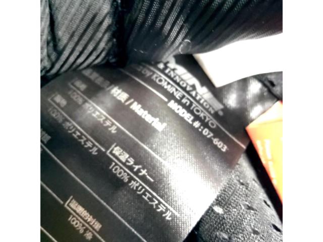 【ライダース/サイズS】 KOMINE(コミネ) 07-603 プロテクトショートウィンタージャケット