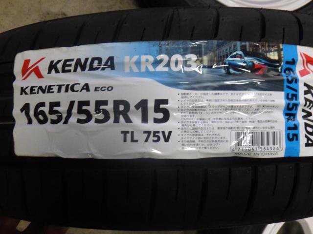 5ZIGEN(ゴジゲン) Pro Racer(プロレーサーシリーズ) CANNONBALL  + KENDA(ケンダ) KR203