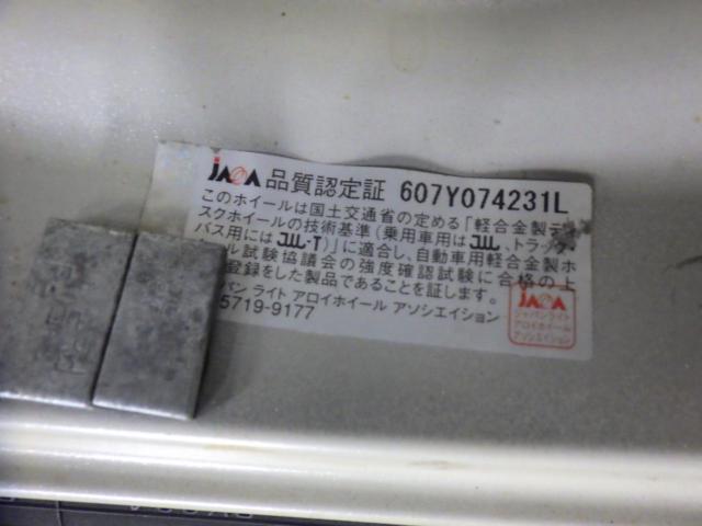 BRIDGESTONE(ブリヂストン) BALMINUM(バルミナ) VR5 (4HOLE)  + YOKOHAMA(ヨコハマ) BluEarth-RV RV03CK