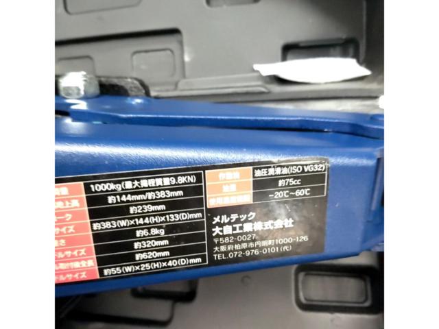 meltec 1t油圧パンタジャッキ コンパクトα Z09206