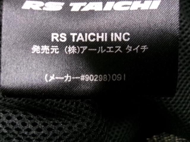 RSTaichi
Mesh jacket
Z09280