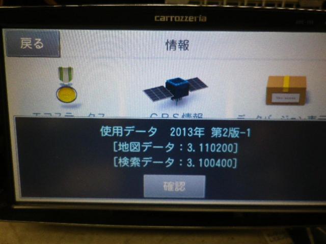 carrozzeria AVIC-T99 ポータブルナビゲーション Z09310