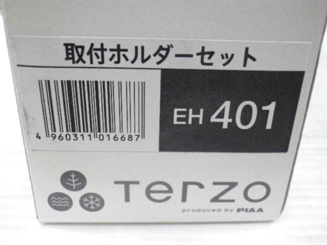 TERZO 車種別取付フック EH401 Z09314