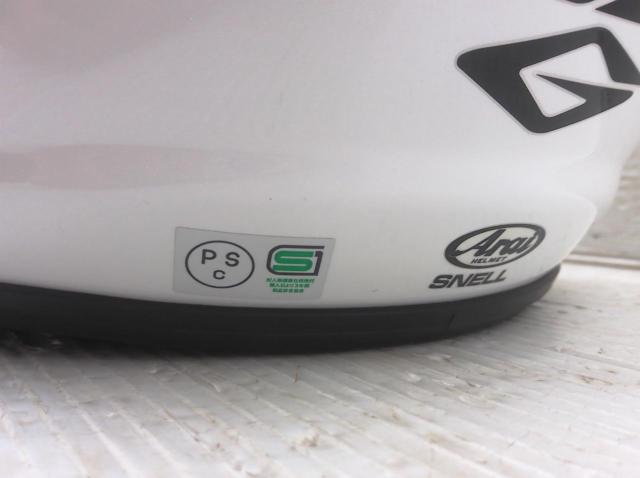 Arai SZ-G ジェットヘルメット ホワイト Z09374