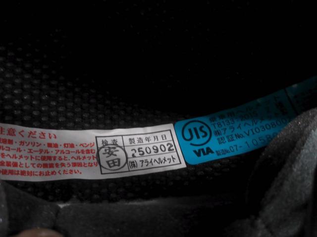 Arai SZ-G ジェットヘルメット ホワイト Z09374
