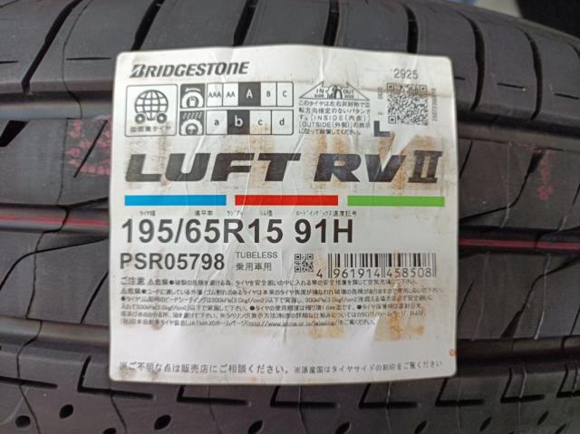 BRIDGESTONE LUFT RVⅡ 91H