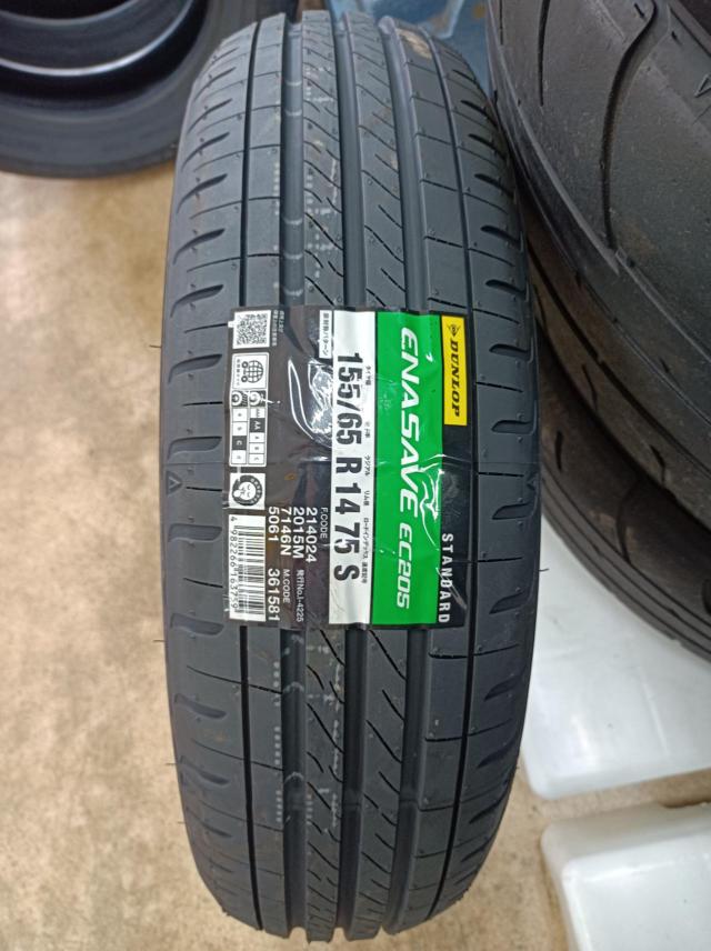 DUNLOP ENASAVE EC205 75S