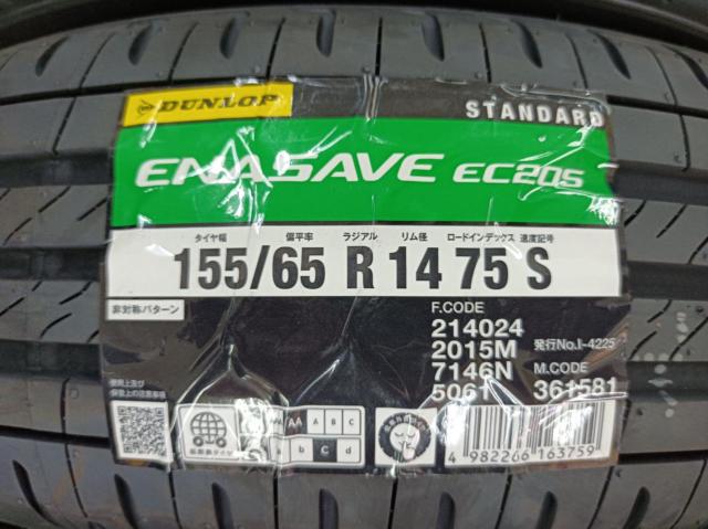 DUNLOP ENASAVE EC205 75S