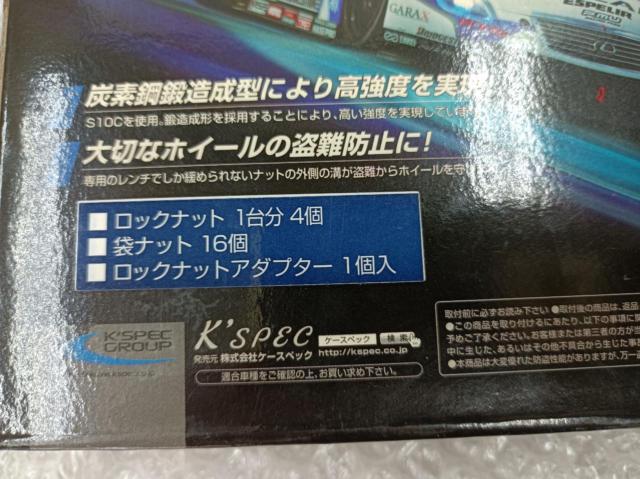 DIGICAM LOCKNUT 1台セット