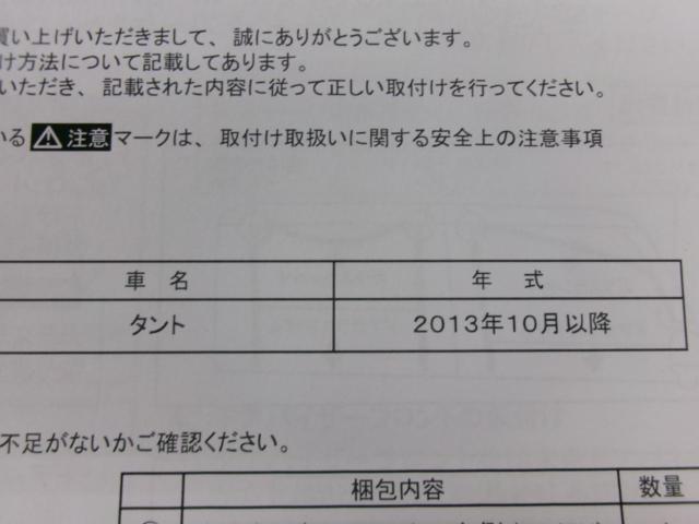 Tehno Power ECO  ドアバイザー