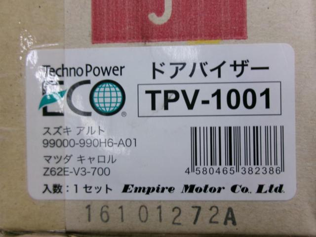 Tehno Power ECO  ドアバイザー