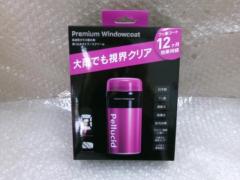 Pellucid ペルシードプレミアムウインドウコート