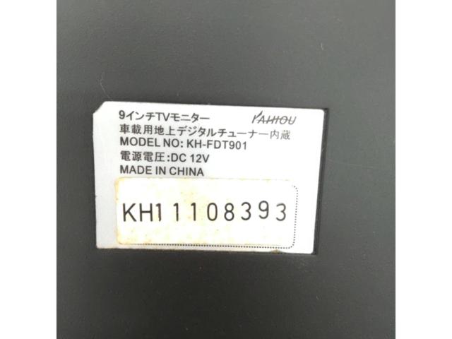 KAIHOU KH-FDT901
