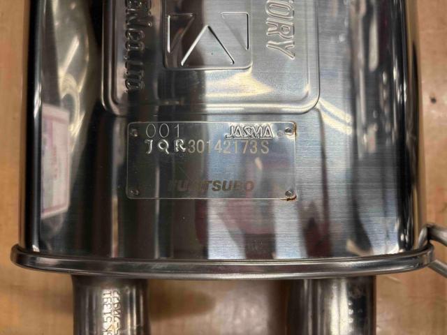 FUJITSUBO
LA400K
For Copen and GR Copen
A-K
Muffler
Product number: 750-70922