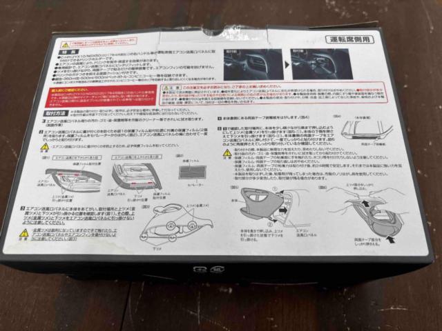 YAC C-HR専用 エアコンドリンクホルダー SY-C1 運転席側