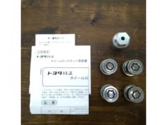 トヨタ純正 ホイールロックセット M12xP1.5 平座