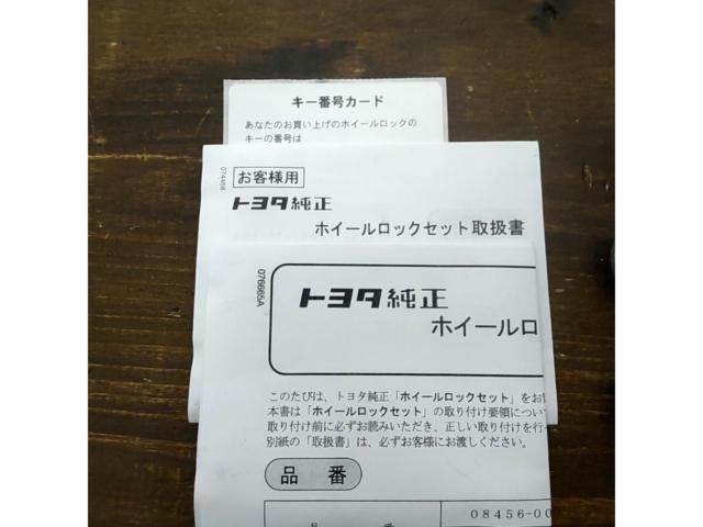 トヨタ純正 ホイールロックセット M12xP1.5 平座