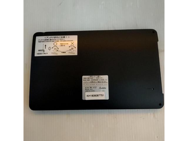 KAIHOU
navia
TNK-747DT
2018 model
7 inches portable navigation