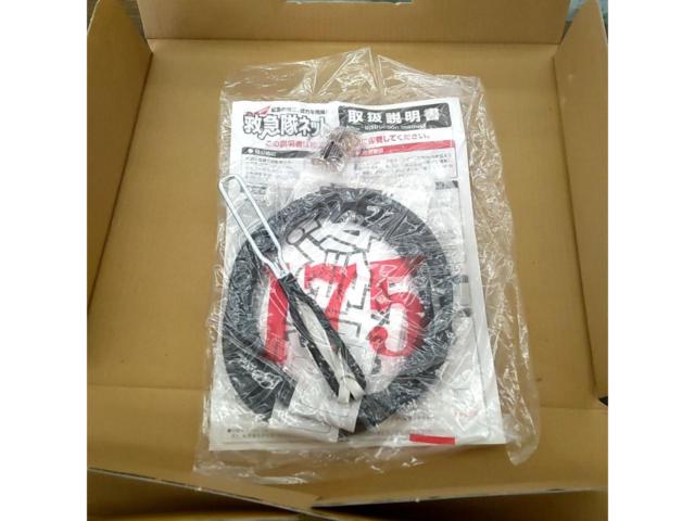 SOFT 99
KK-22
Emergency room net